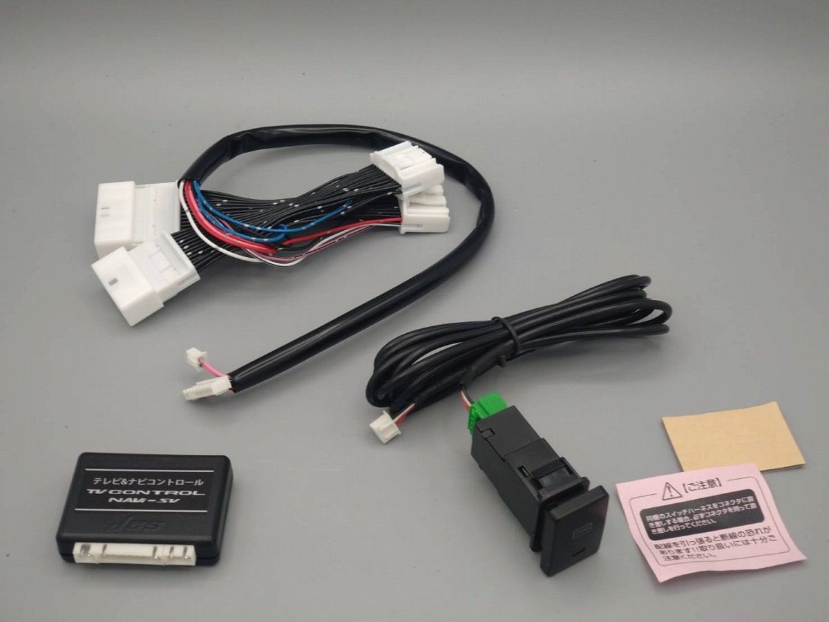 30アルファード ヴェルファイア等Jes TV CONTROL SV TNF P 350 A 日本電機サービス テレビコントロールSV TVキャンセラー