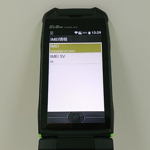 G zOne TYPE XX KYY 31 au リキッドグリーン 本体 c 15709