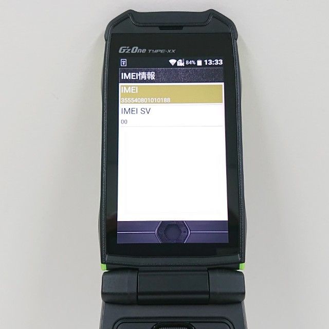 G zOne TYPE XX KYY 31 au リキッドグリーン 本体 c 15710