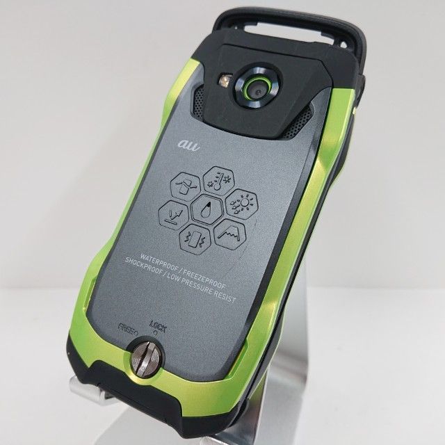 リキッドグリーン 本体