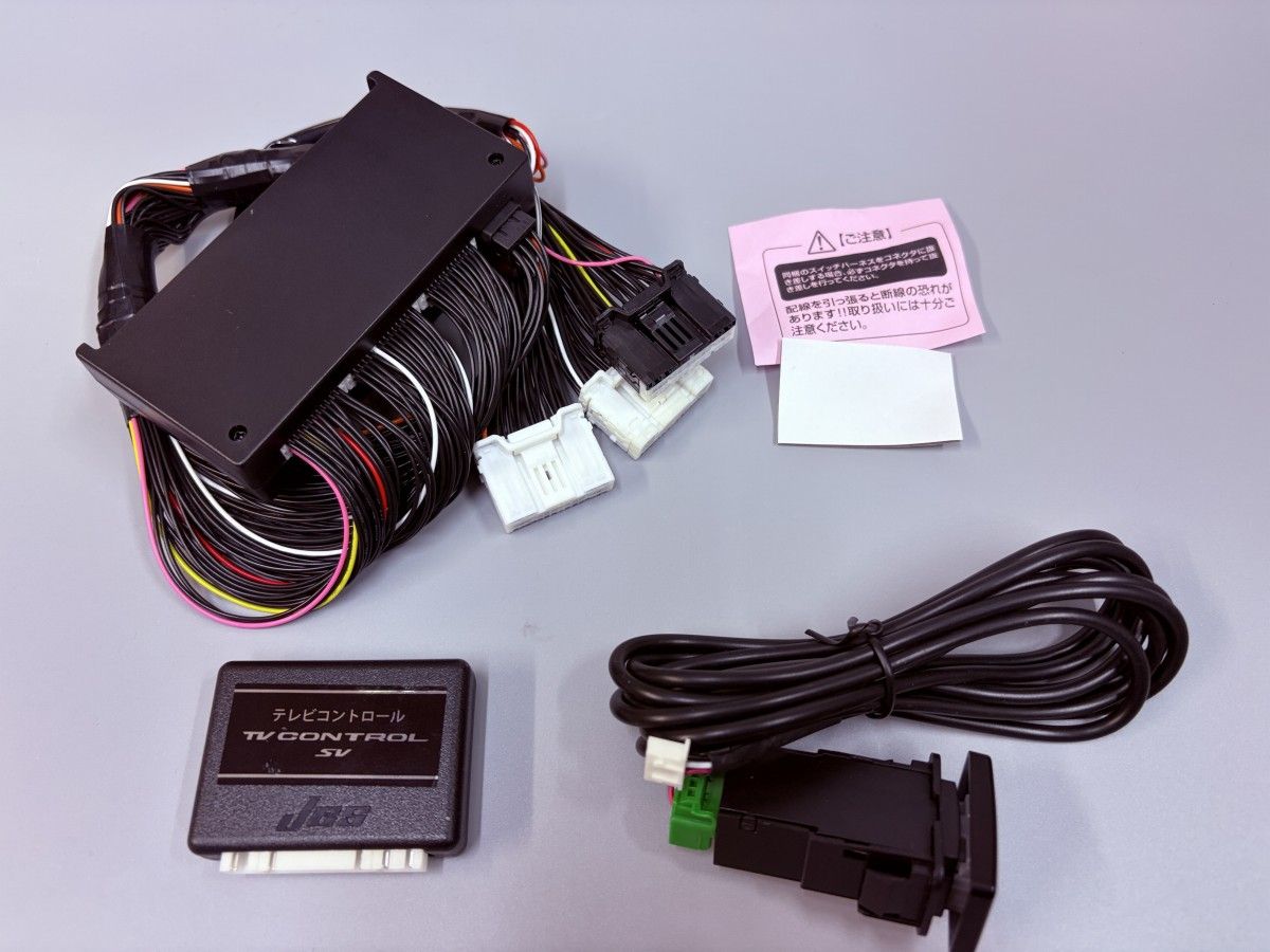 アルファード ヴェルファイア等 Jes TV CONTROL SV TTF P 40 A 日本電機サービス テレビコントロールSV TVキャンセラー