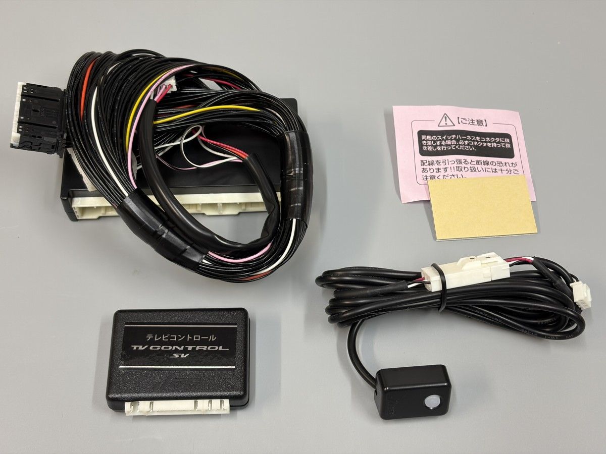 アルファード ヴェルファイア C HR等 Jes TV CONTROL SV TTF 39 日本電機サービス テレビコントロールSV TVキャンセラー