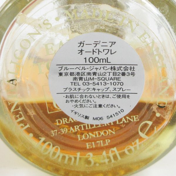 ペンハリガン ガーデニア オードトワレ 100ml EDT G824 - メルカリ