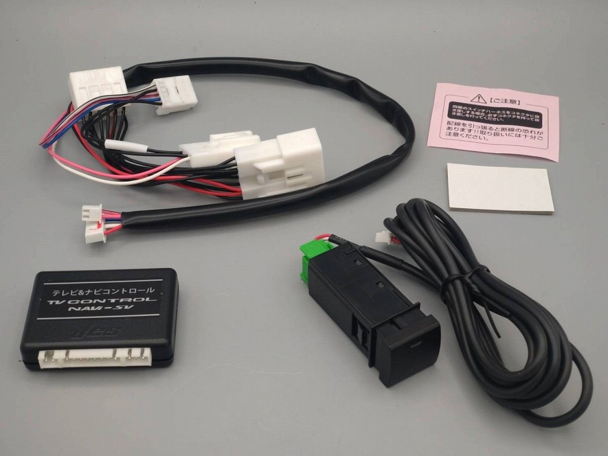 プリウスα アクア 86等 Jes TV CONTROL SV TNF P 750 D 日本電機サービス テレビコントロールSV TVキャンセラー