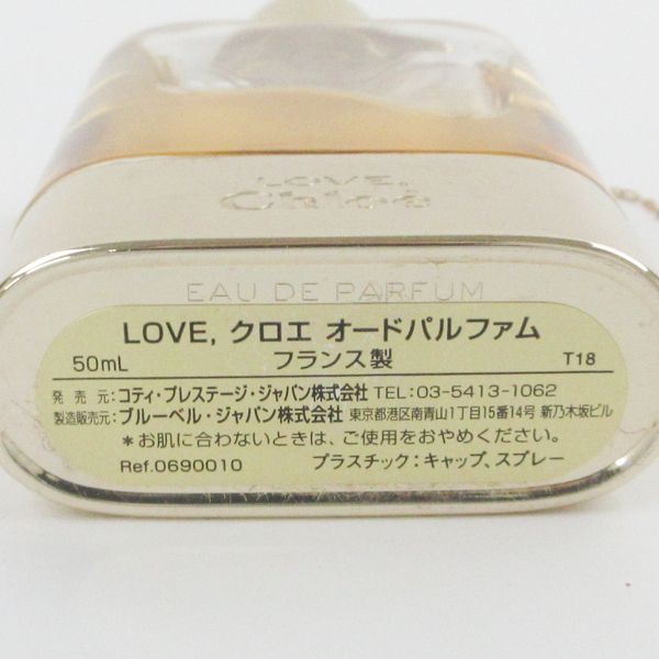クロエ LOVE オードパルファム 50 ml EDP 残量多 G 823