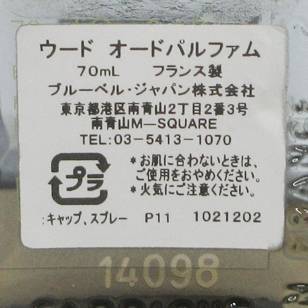 クルジャン ウード