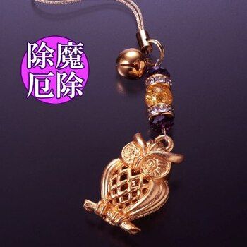 ほのぼの福朗ストラップ ほのぼの地蔵カード付き