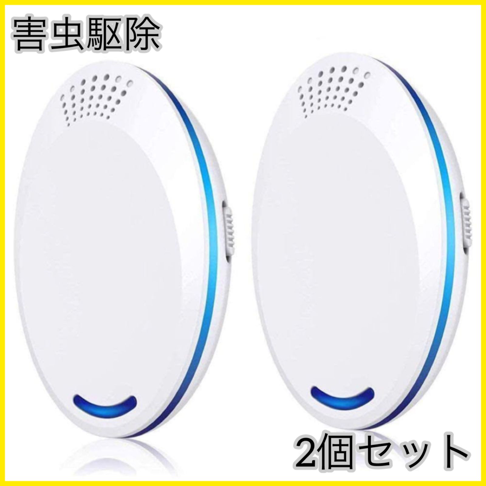 図解 電気・電子用語事典 実教出版株式会社