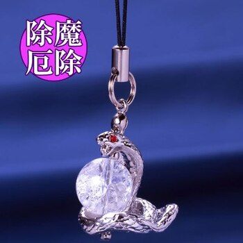 吉兆蛇 水晶ストラップ