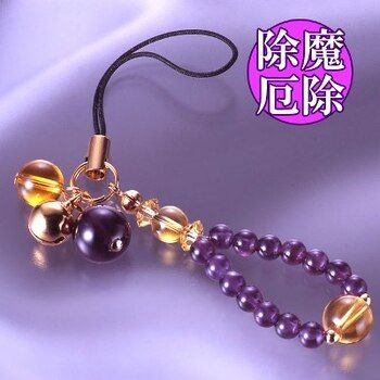 招福アメジスト シトリンストラップ