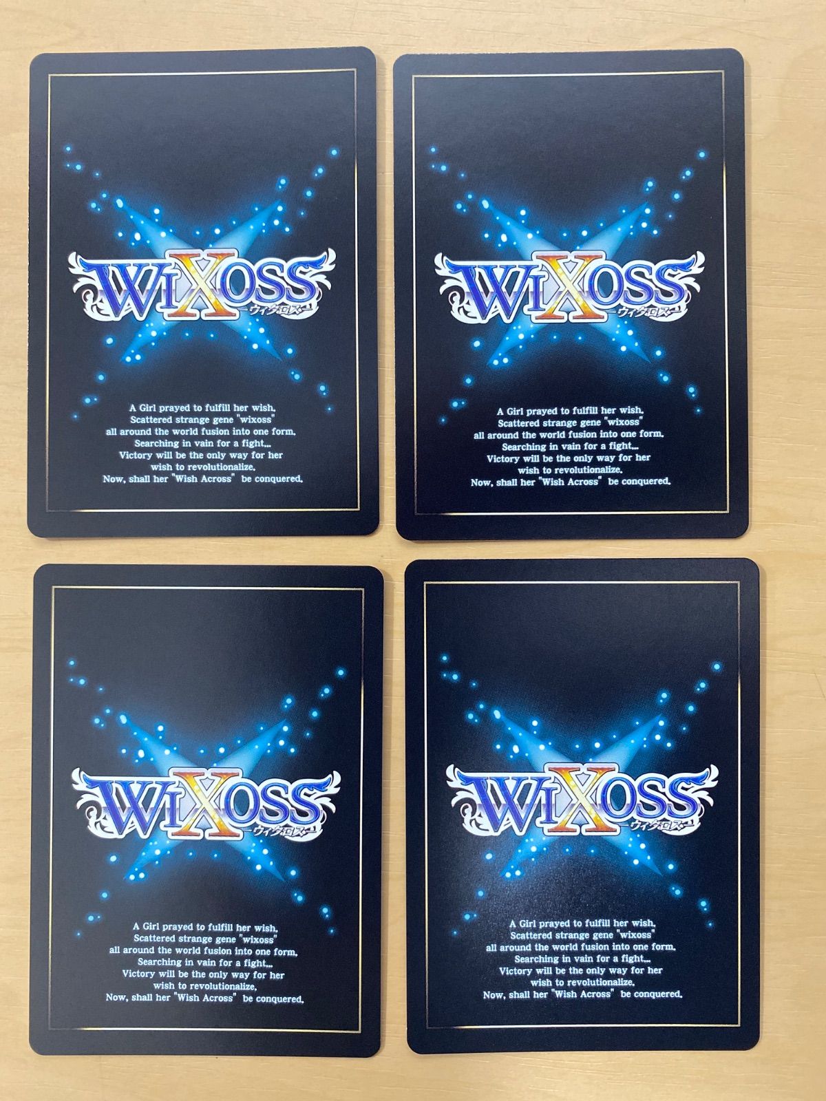 WIXOSS ウィクロス 大幻蟲 ベル・クリケット コングラ 4枚