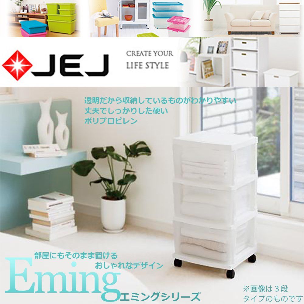 簡単組立 ホワイト