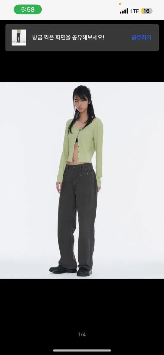 ウェルビングエクスプレス ボタンディテール パンツ チャコール