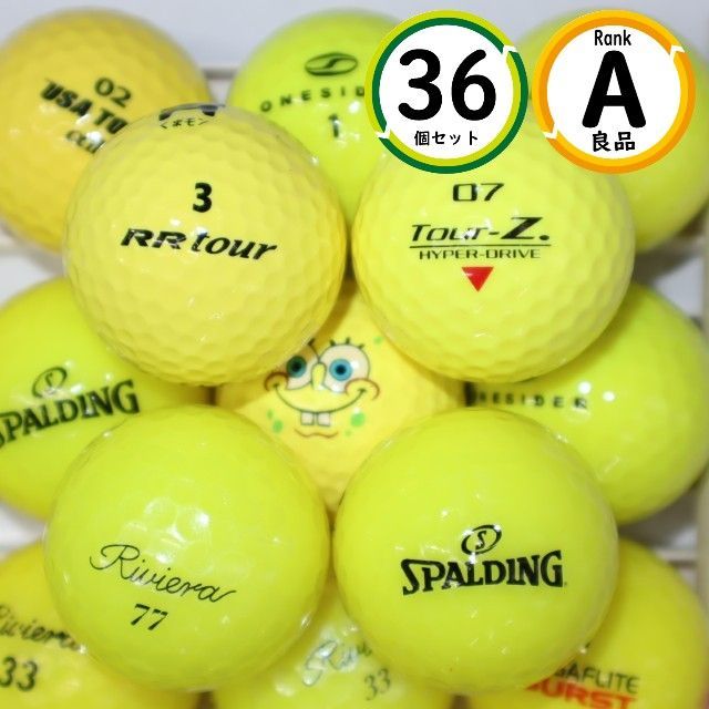 Aランク 3ダース イエロー カラーボール 良品 36個 送料無料 ゴルフ