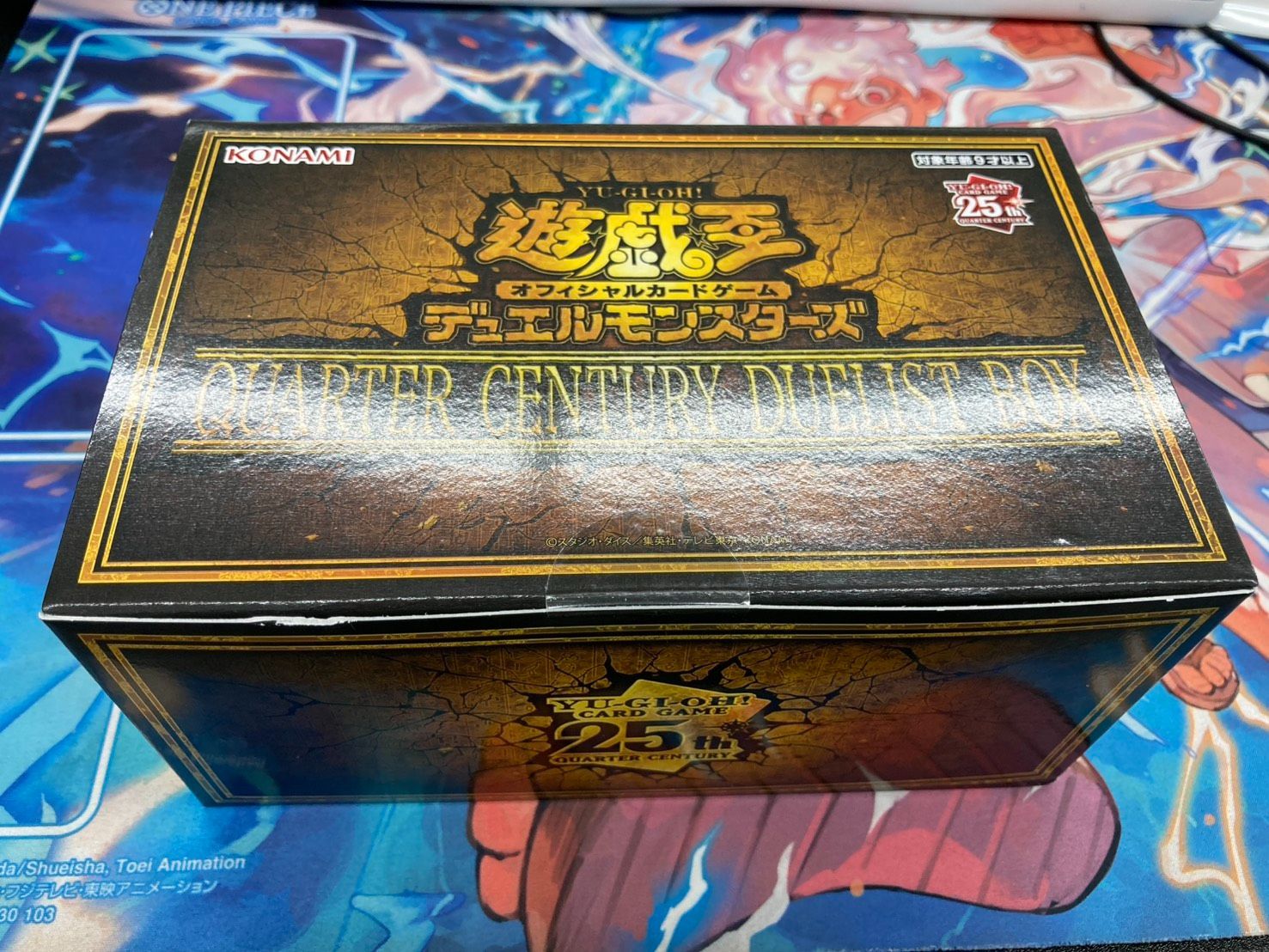 遊戯王 OCG デュエルモンスターズ QUARTER CENTURY DUELIST BOX - メルカリ