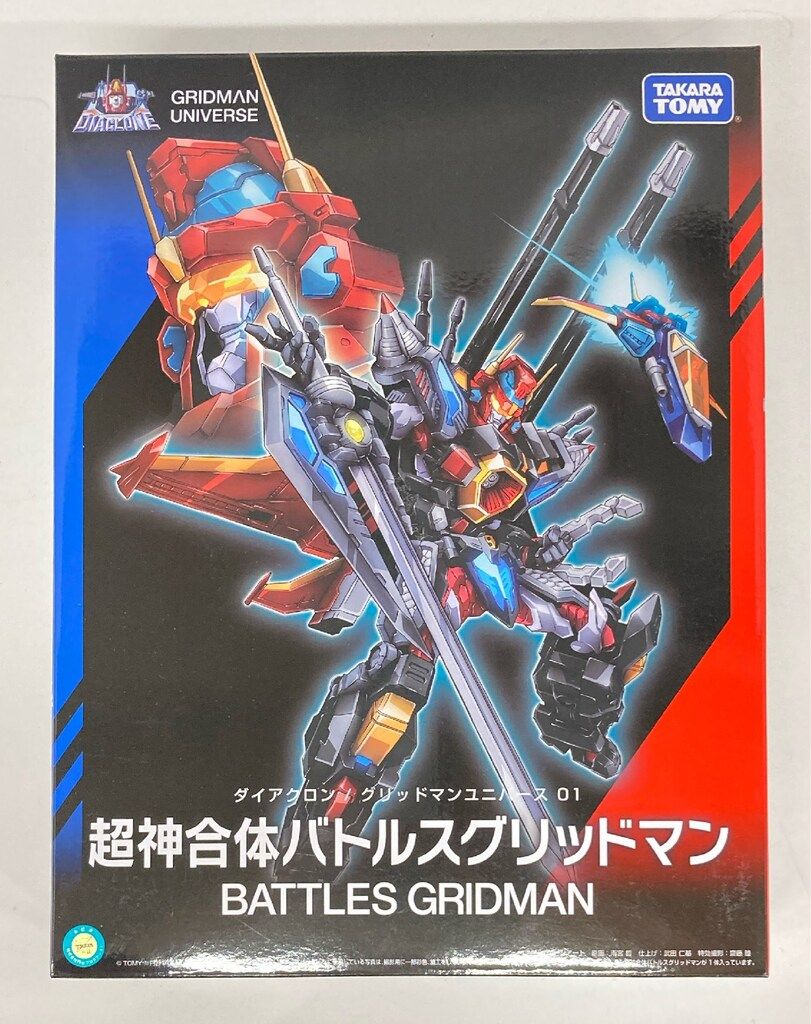 タカラトミー グリッドマンユニバース 01 超神合体バトルス