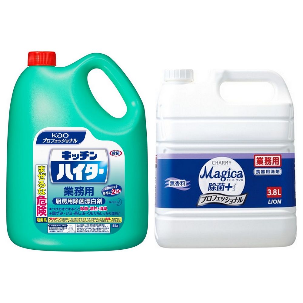 アシックス テニスシューズ ゲルチャレンジャー14 AC 26.5cm 未使用・未開封品)ベストアルバム THE MEMORIES APARTMENT Anime (初回