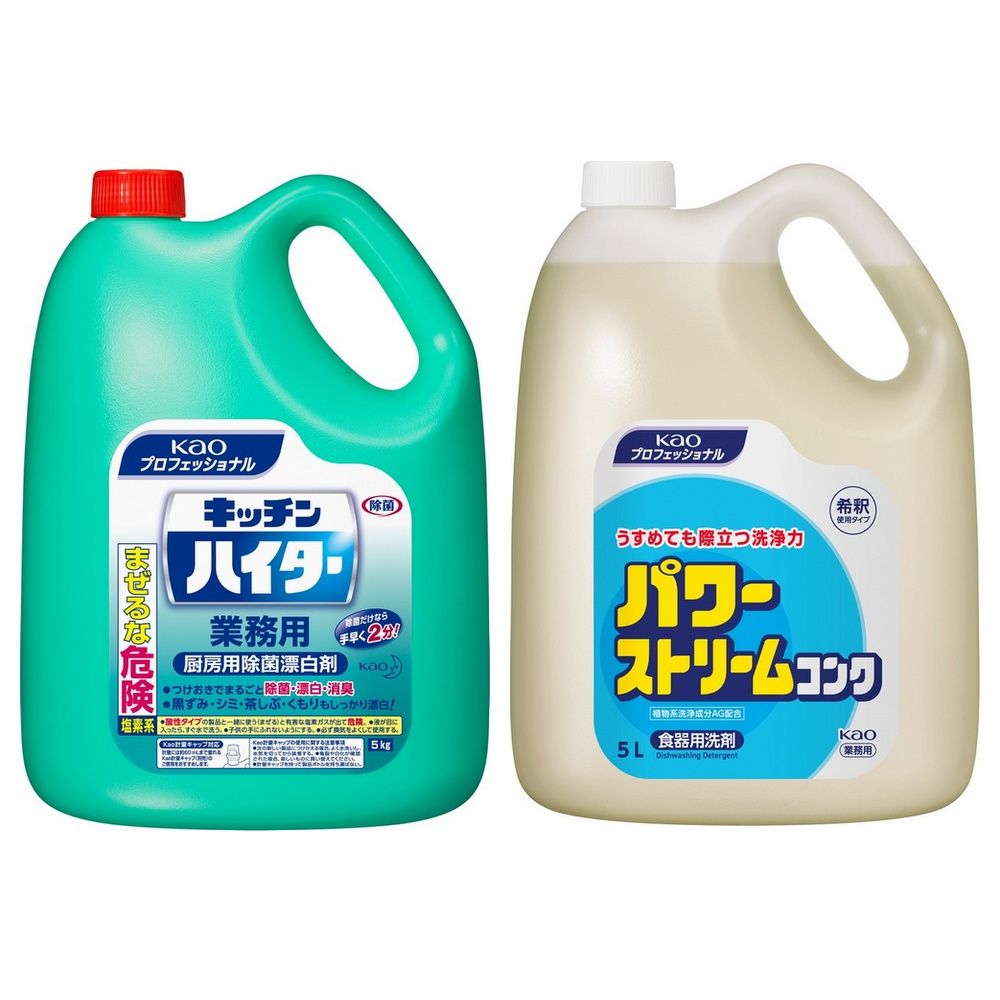 花王　塩素系漂白剤　キッチンハイター　5kg＋食器用洗剤　パワーストリームコンク　5Lセット