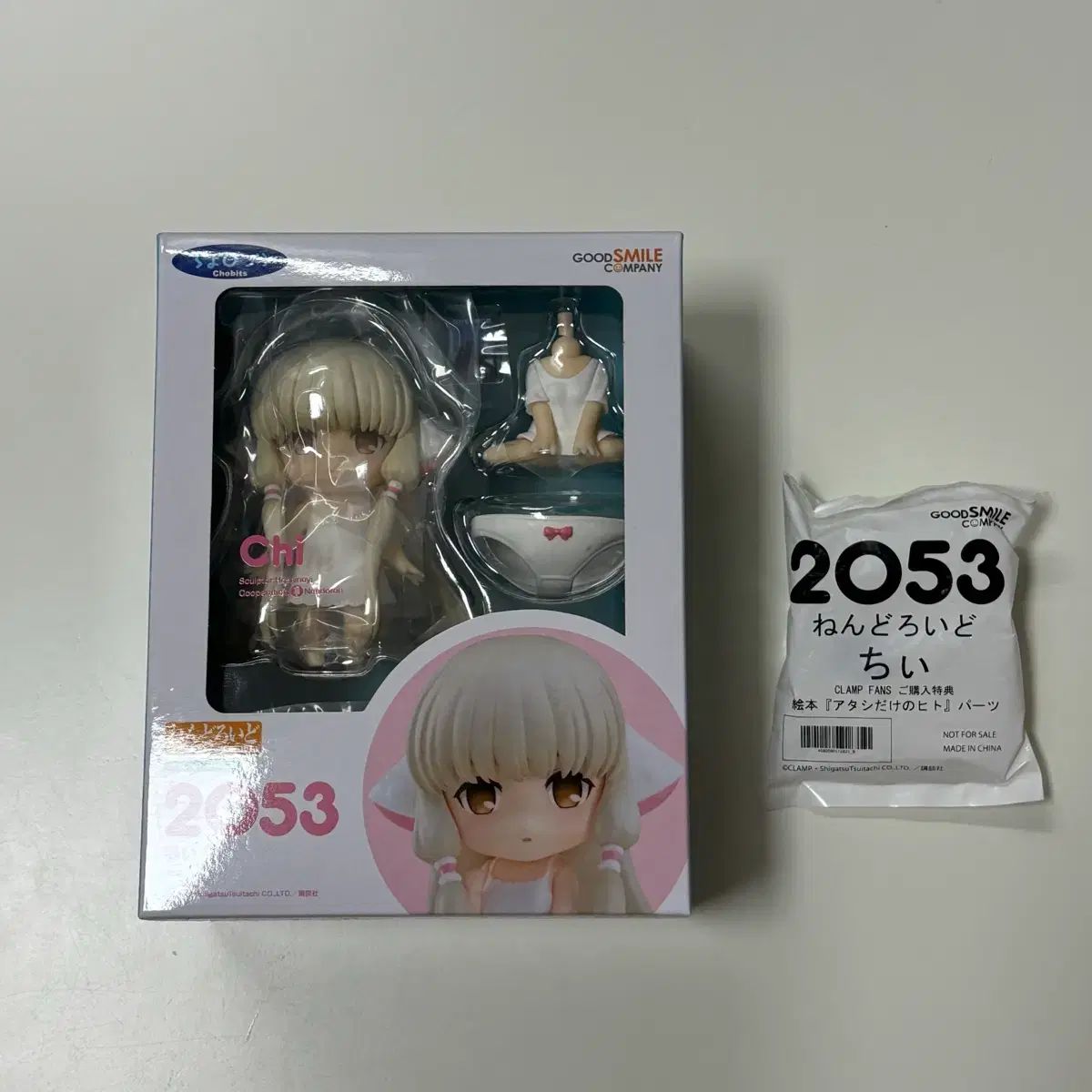 ちょびっツ ちぃ ねんどろいど 未開封 特典 含む 出品 - メルカリ