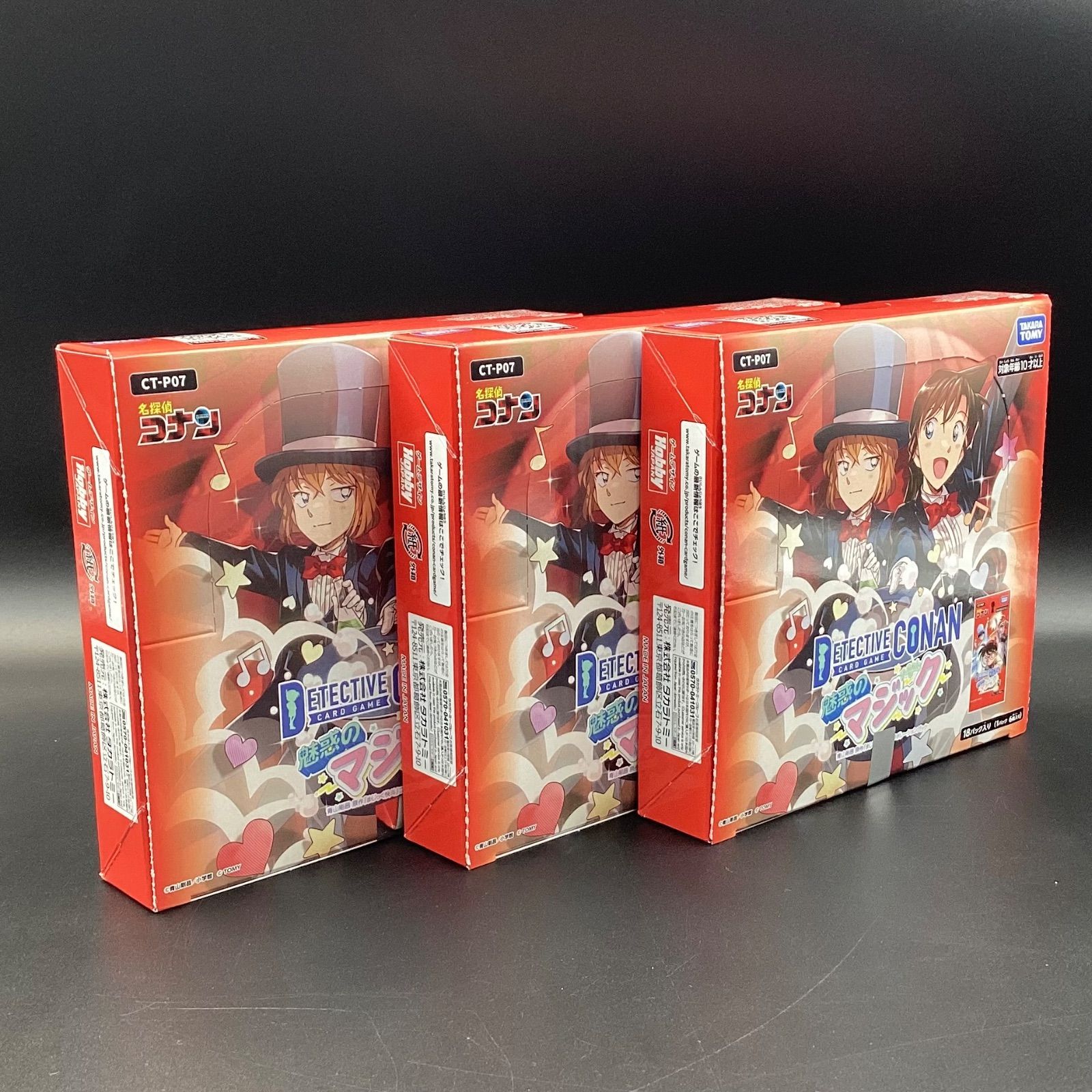 名探偵コナン TCG 魅惑のマジック 未開封 BOX ② 新品ボックス]名探偵