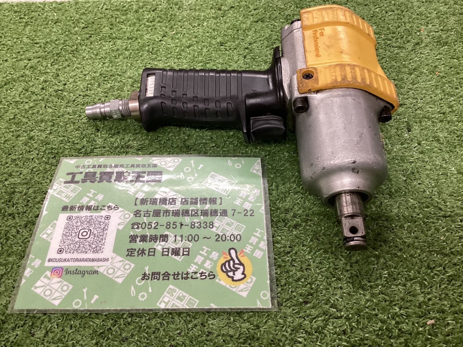  B 空研 エアインパクトレンチ KW-1600 PRO 電動インパクトレンチ ドリル ドライバー レンチ