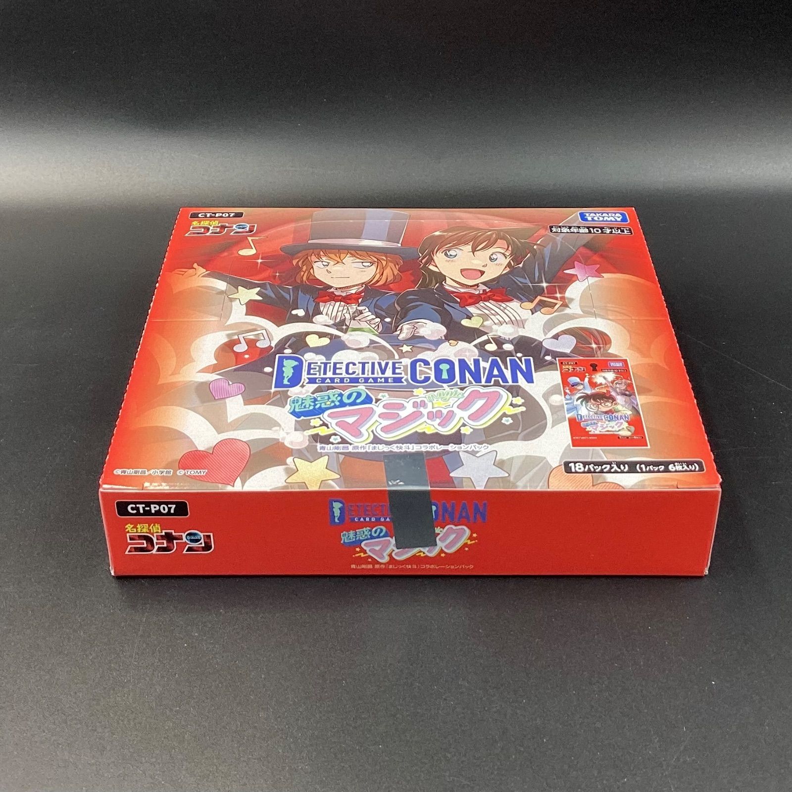 名探偵コナンカード 魅惑のマジック 3BOX 新品 未開封 コナンカード