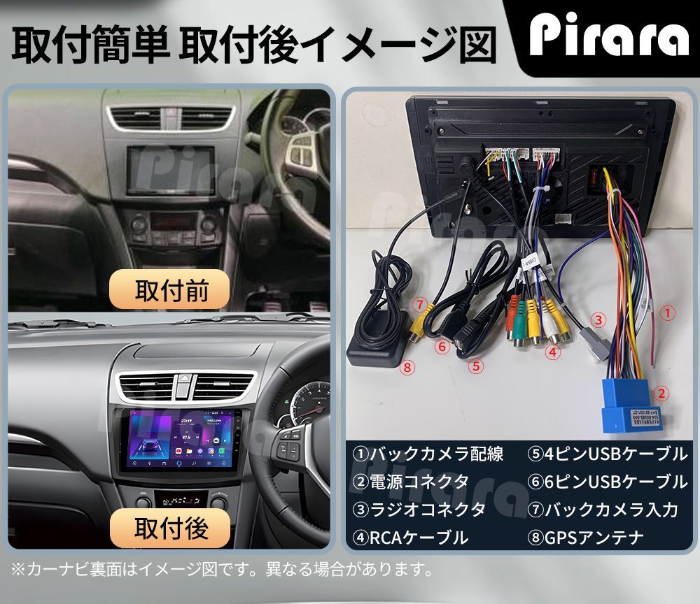 AT502 スズキ スイフト カーナビ アンドロイドカーナビ android 9