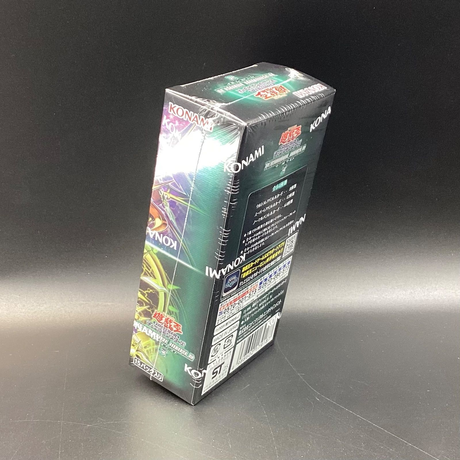 シュリンク付き】遊戯王OCG TERMINAL WORLD3 - メルカリ