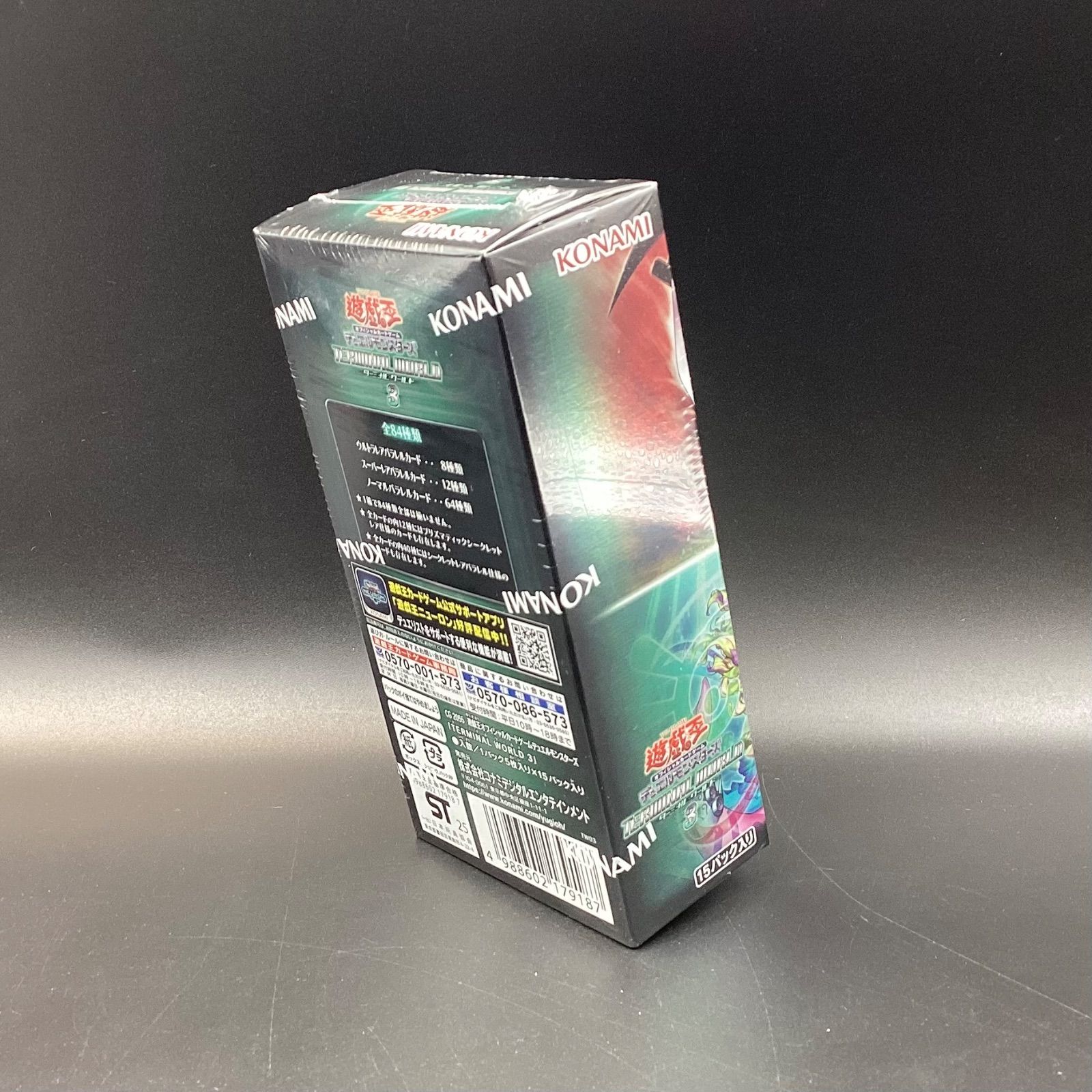 遊戯王OCG TERMINAL WORLD 6 シュリンク付き 遊戯王OCG TERMINAL WORLD 6 シュリンク付き 遊戯王 TERMINAL WORLD