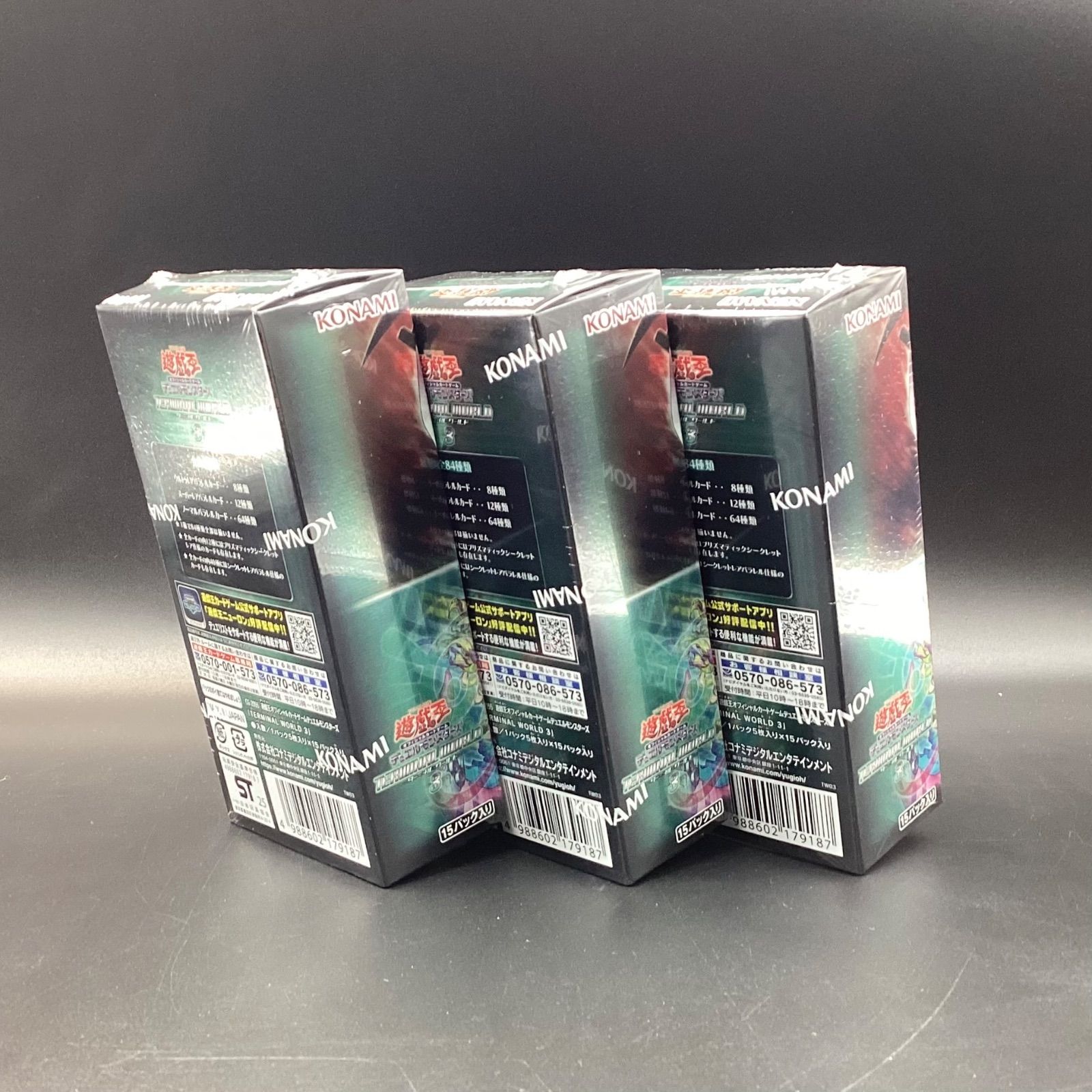  シュリンク付き 遊戯王OCG WORLD 3 BOX 遊戯王OCG デュエルモンスターズ トレーディングカード