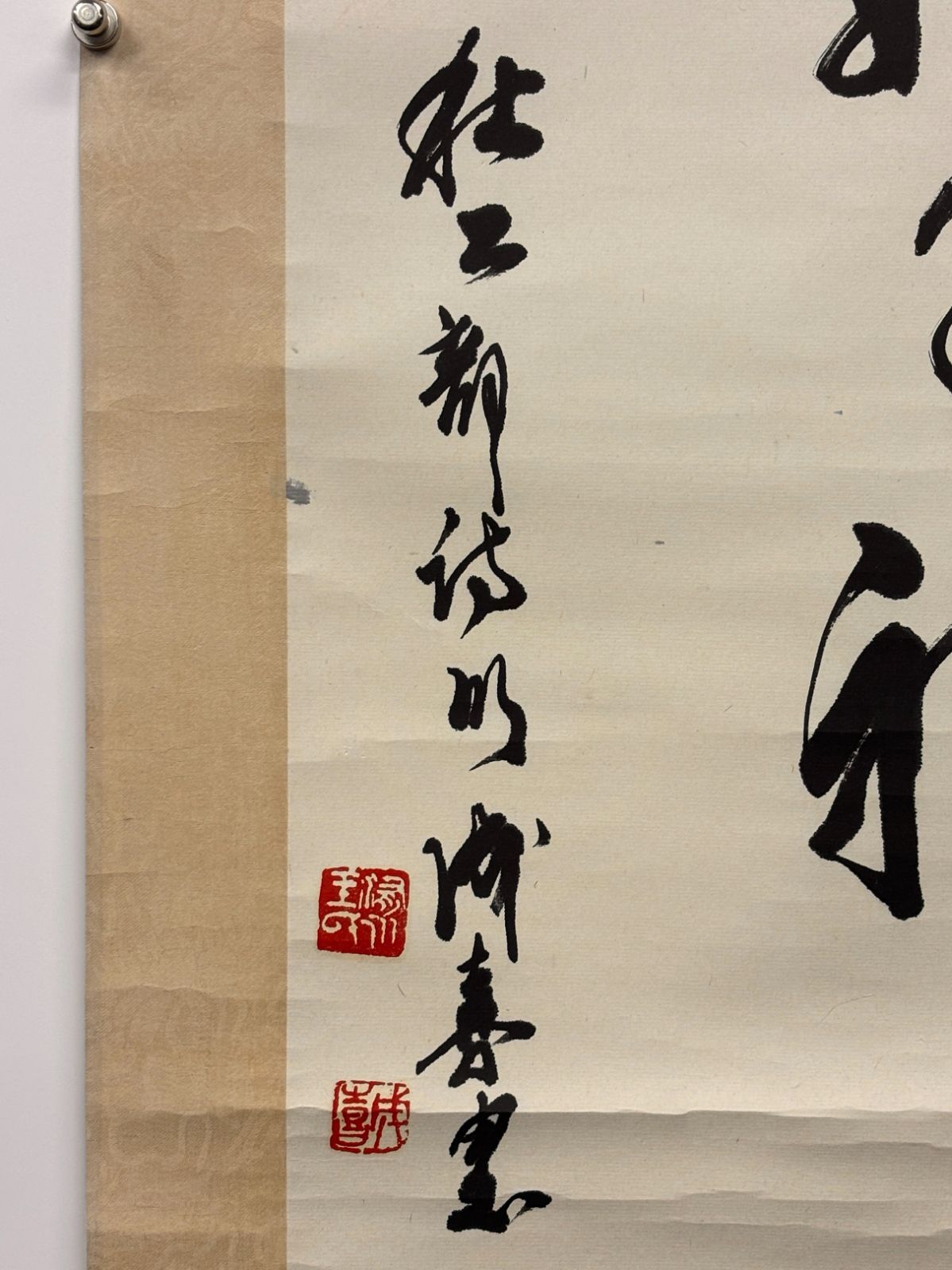 ＃古美術 まとめてお買取