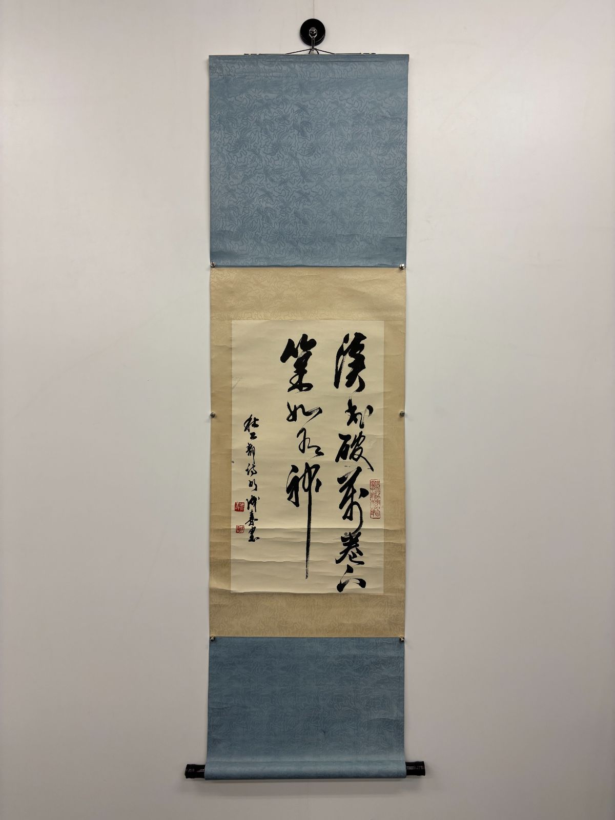 掛け軸 M 08王成喜 行書 ＃古美術 まとめてお買取