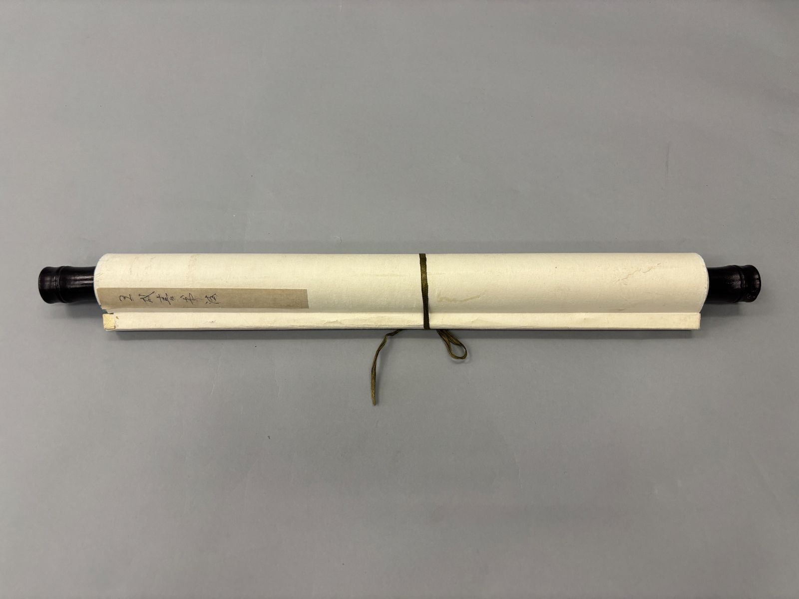  掛け軸 M 08王成喜 行書 ＃古美術 まとめてお買取 掛軸 書