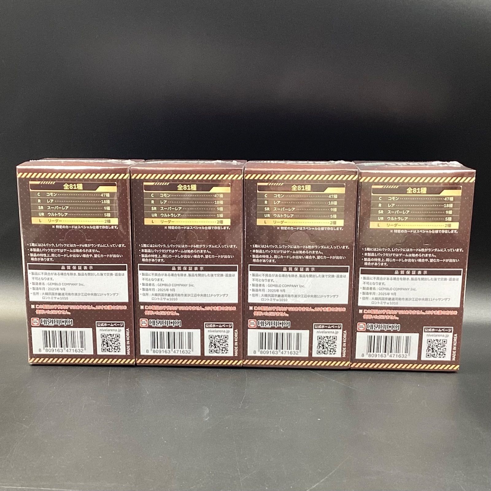 シュリンク付き】勝利の女神：NIKKE NIVEL ARENA ブースターパック ザ