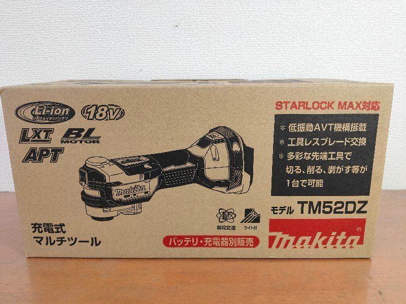 マキタ Makita 充電式マルチツール 18 V バッテリ 充電器 ケース別売 TM 52 DZ STARLOCK MAX対応 ♥