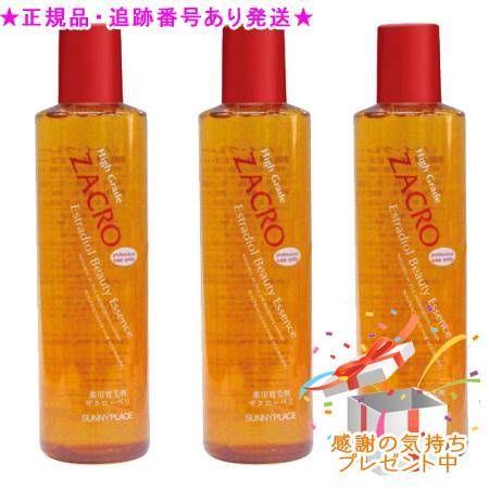 薬用ザクローペリ 360 ml セット プレゼント付