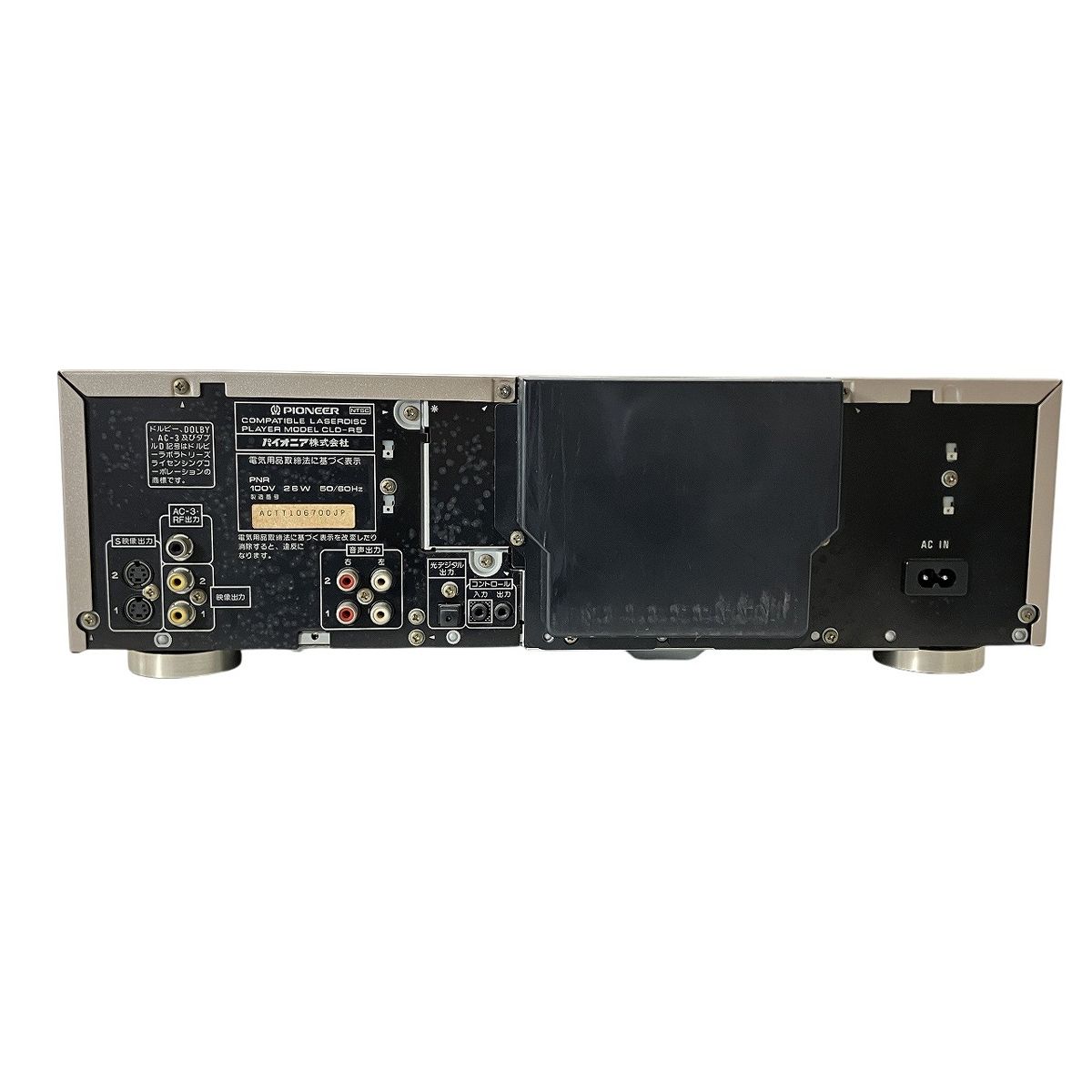 PIONEER CLD-R5 LDプレーヤー リモコン付 パイオニア 中古 W10626560