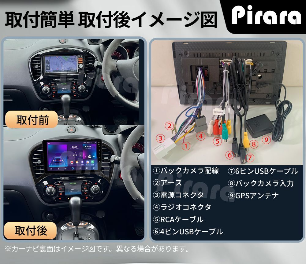 AT315 日産ジューク カーナビ アンドロイドナビ android 9インチ AT315 日産ジューク カーナビ アンドロイドカーナビ android 9インチ 2