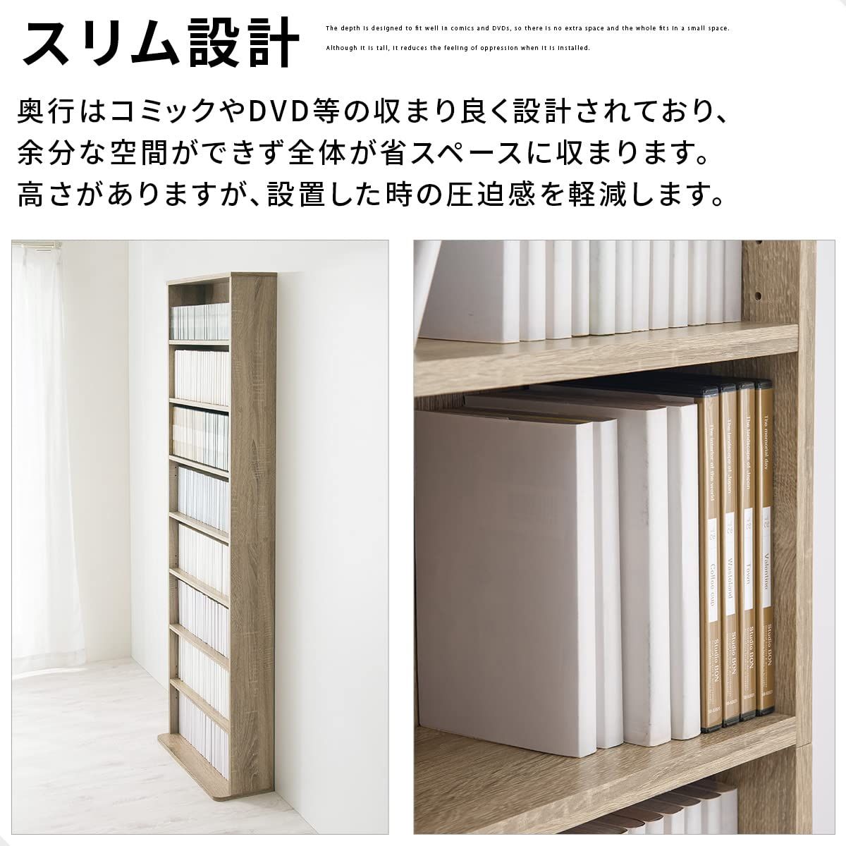  ぼん家具 本棚 幅60.1×奥行22.6×高さ179.9 cm 8段 収納 コミックラック スリム 大容量 可動棚 ホワイト その他 文房具 事務用品