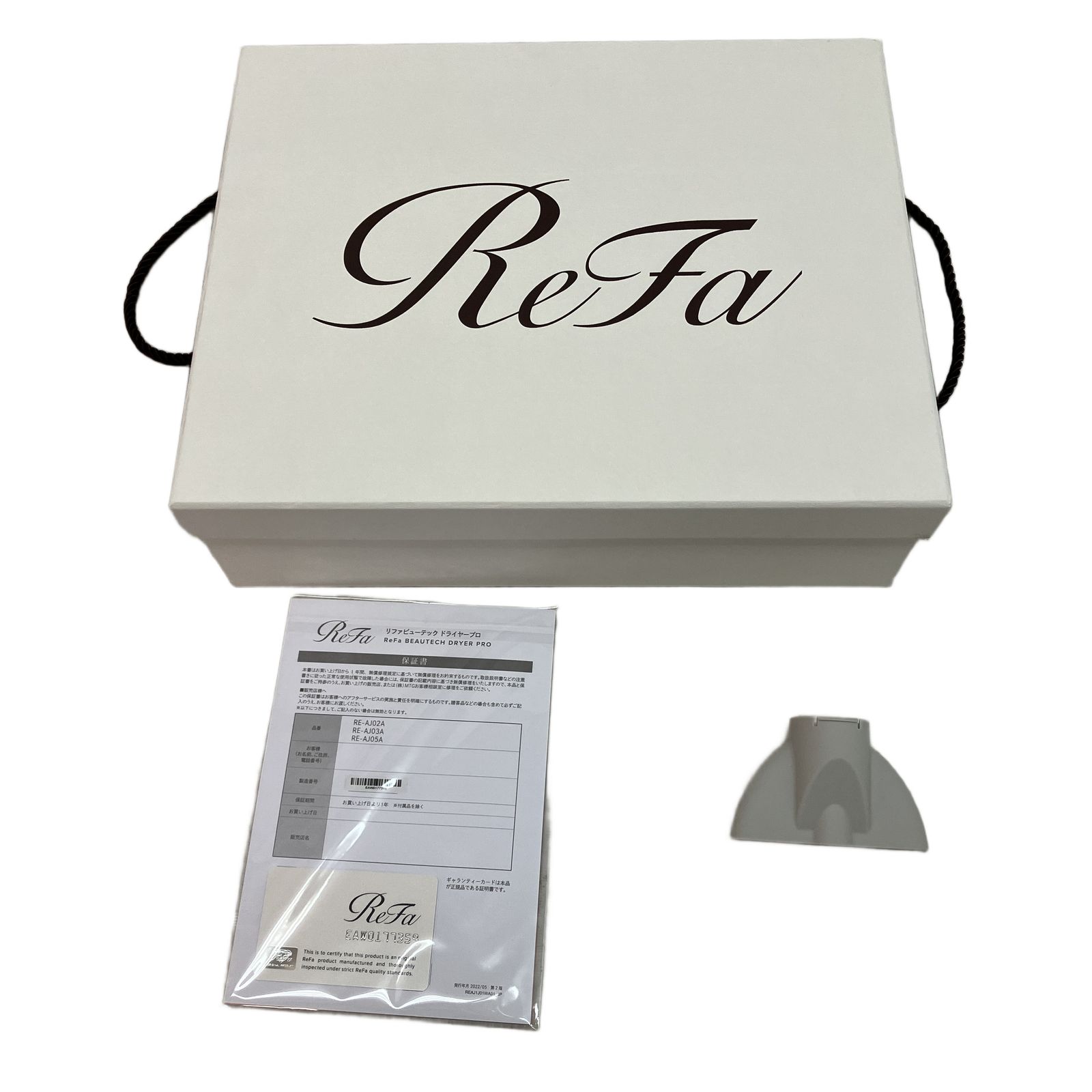 ReFa RE-AJ 02 A DRYER PRO ビューテック ドライヤー プロ ホワイト 美容家電 リファ 良好