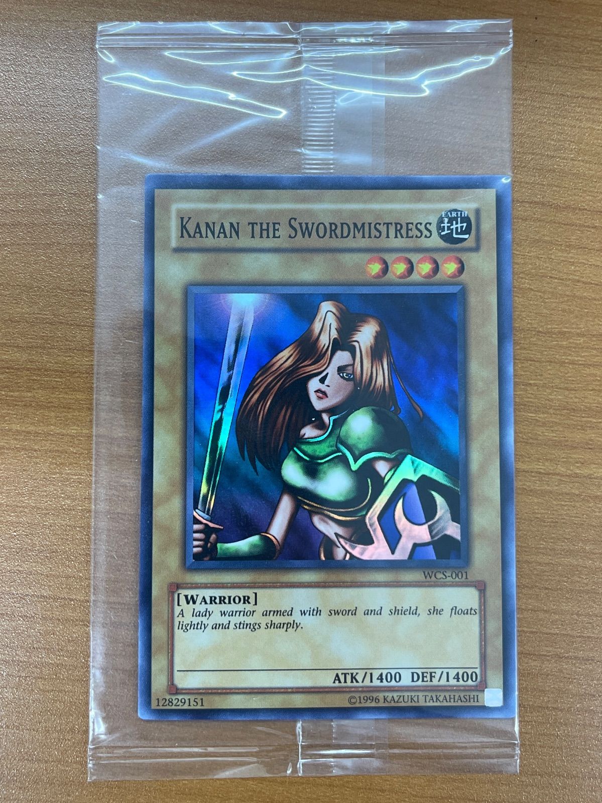 女剣士カナン スーパー WCS 001 英語版 世界大会 遊戯王 デュエルモンスターズ ID 570 Z