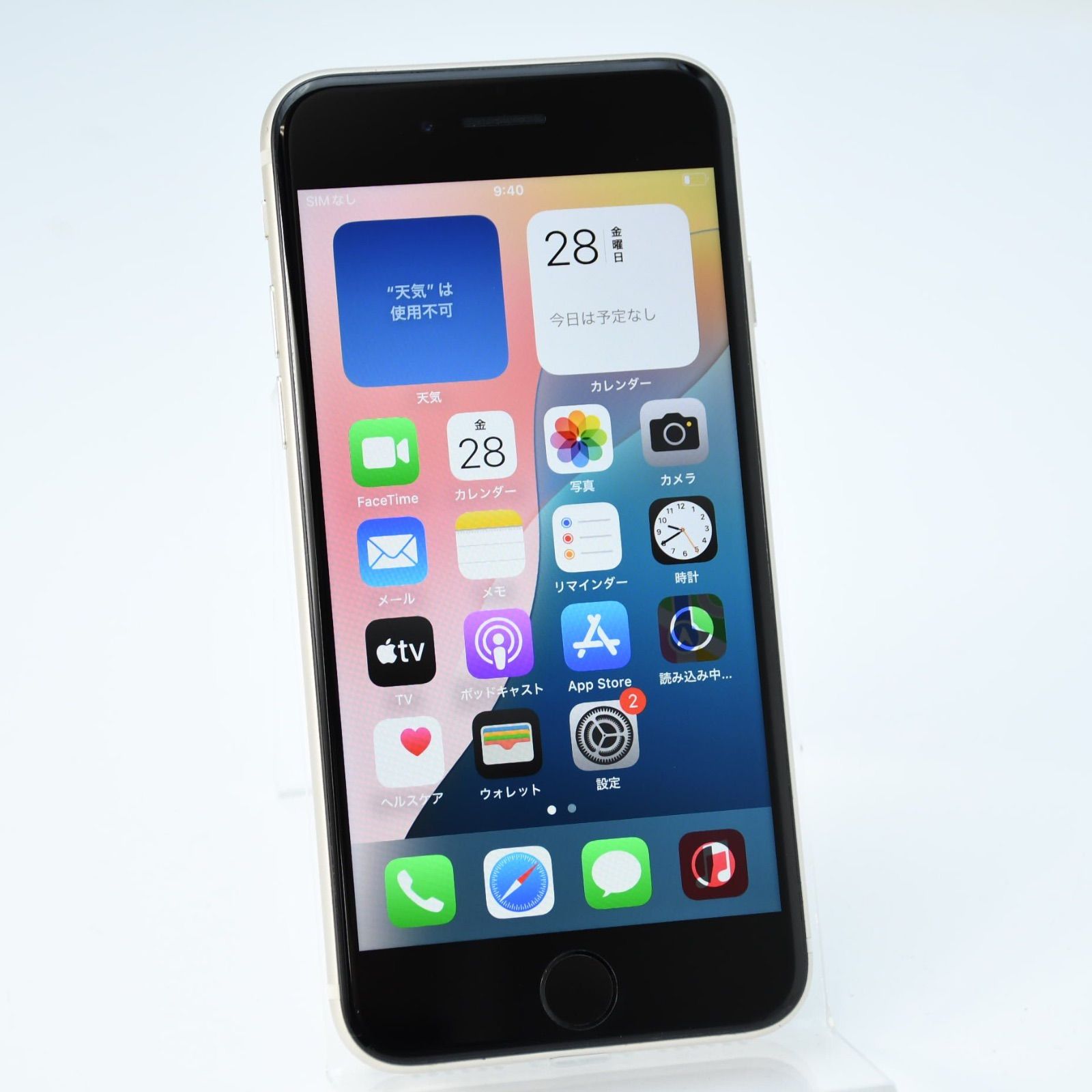 美品＊バッテリー最大容量100％】 SIMフリー iPhoneSE 第3世代 64GB 