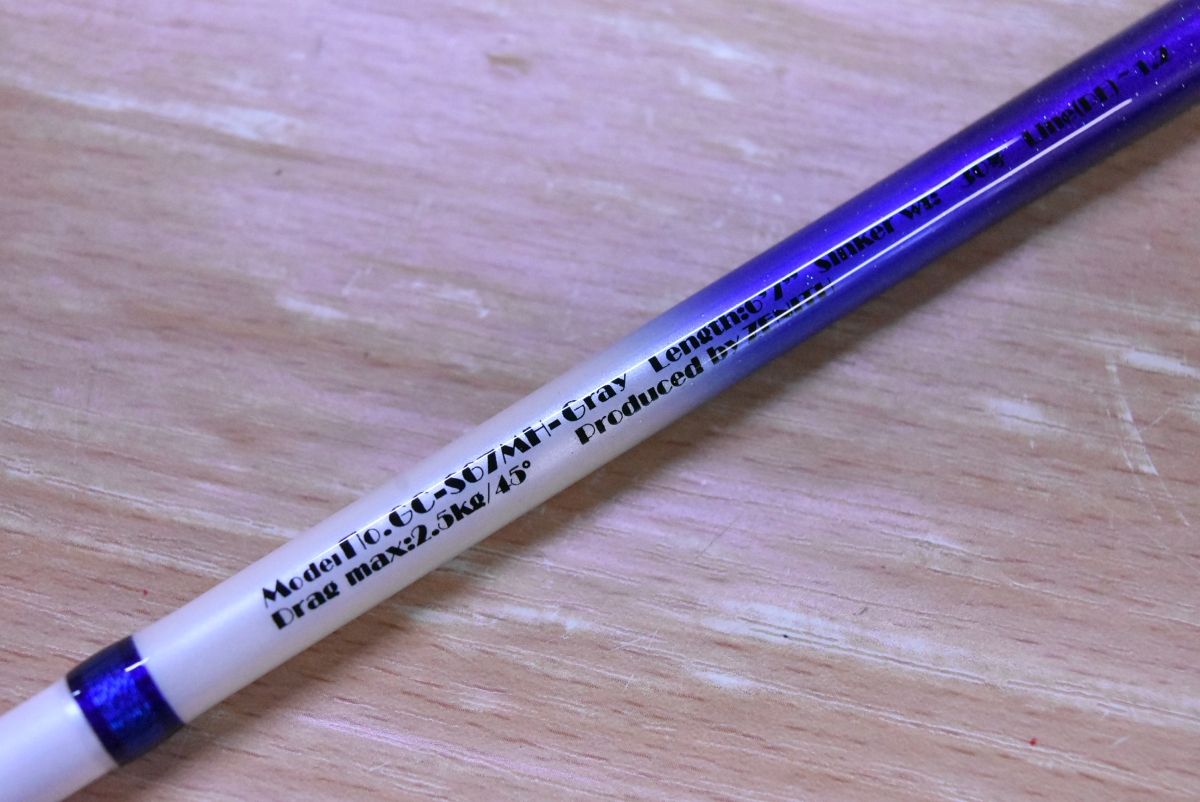 スピニングロッド 2ピース