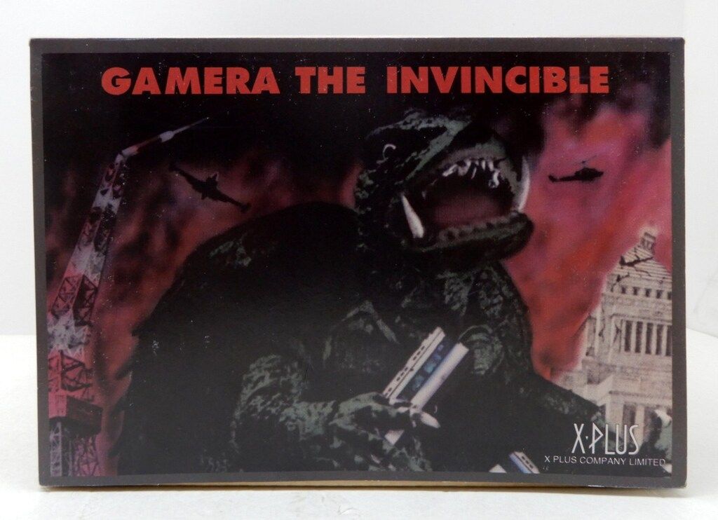 エクスプラス 火を吹く火炎怪獣 大怪獣ガメラ