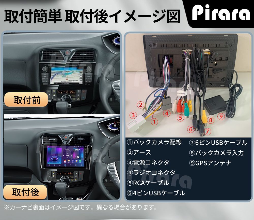 AT308 日産セレナC26 カーナビ アンドロイドカーナビ android 9インチ