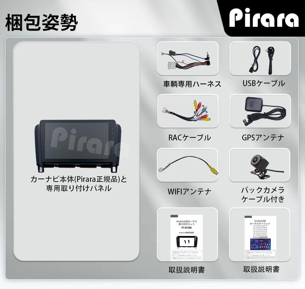 AT308 日産セレナC26 カーナビ アンドロイドカーナビ android 9インチ