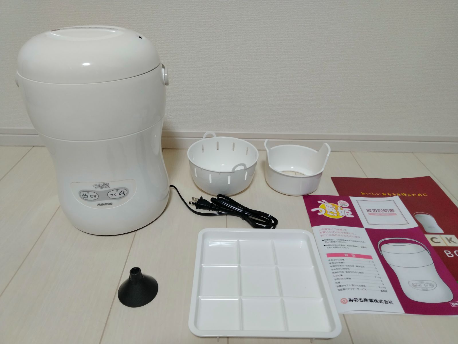 みのる産業 つき姫 HS 037 3合用 はやわざ もちつき機 ホワイト 餅 小型 ゆで卵 蒸し野菜 餅つき機