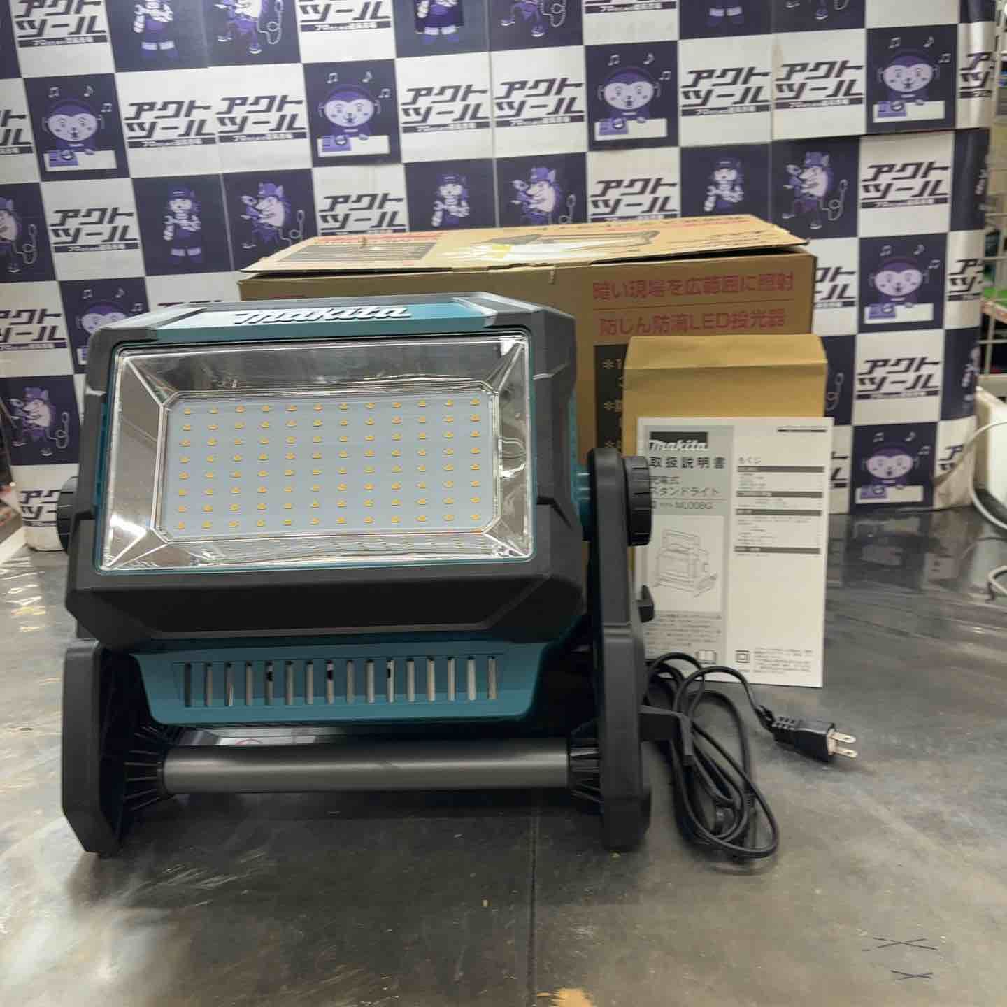 マキタ makita コードレススタンドライト ML 008 G