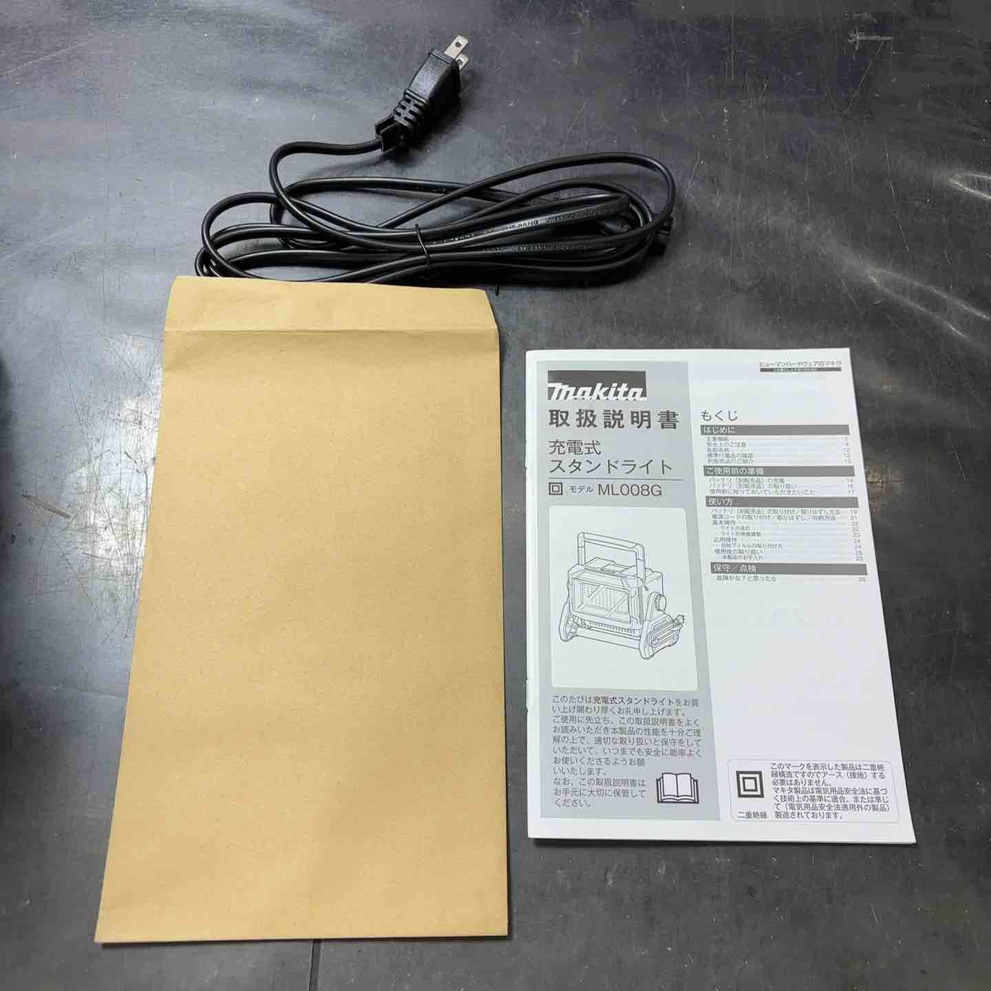 makita コードレススタンドライト