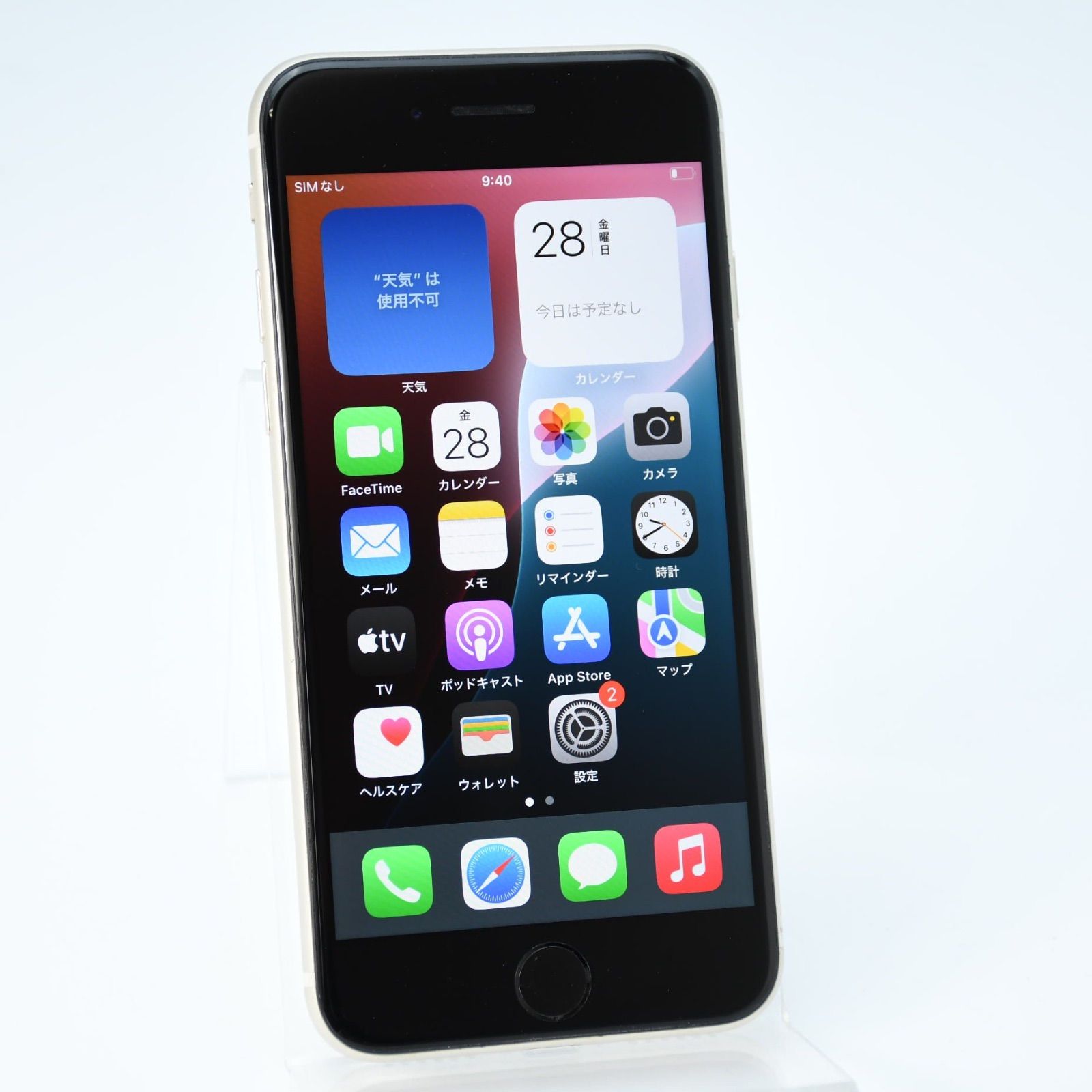 美品＊バッテリー最大容量 100％】au SIMフリー iPhoneSE 第3世代 